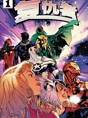 皮皮漫画网收录国漫条漫纸上长街封面图